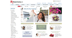 Desktop Screenshot of flower-korea.com